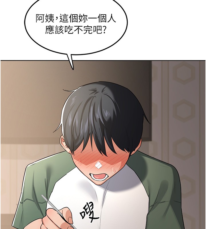 [韩国漫画] 熟女计划书 剧情,OL#[166P]-40