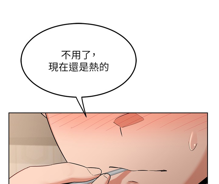 [韩国漫画] 熟女计划书 剧情,OL#[166P]-42