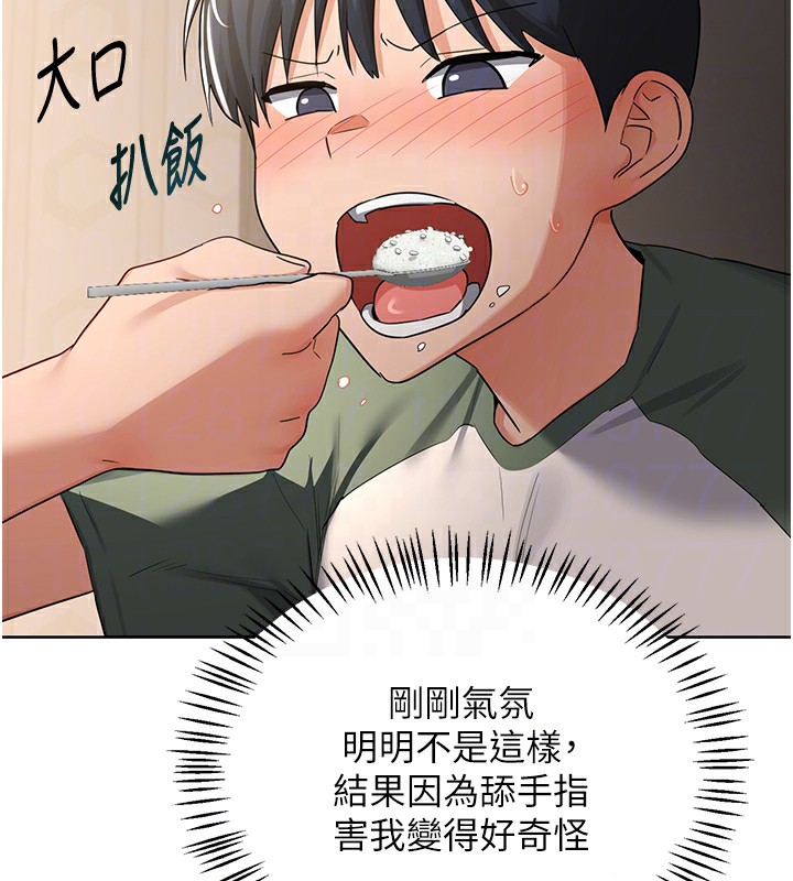 [韩国漫画] 熟女计划书 剧情,OL#[166P]-45