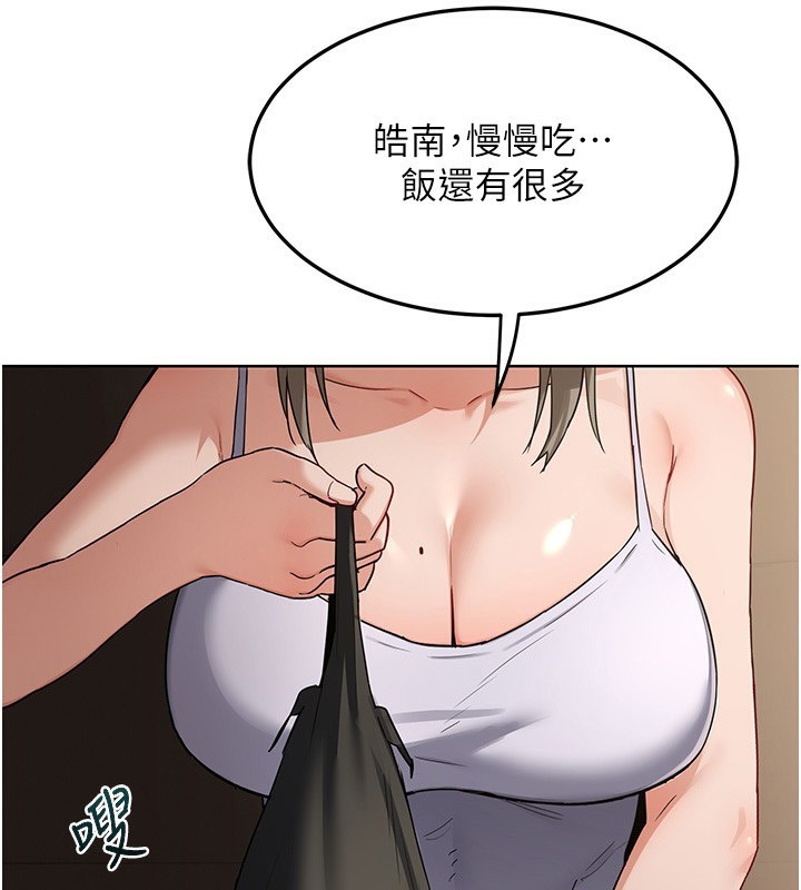 [韩国漫画] 熟女计划书 剧情,OL#[166P]-47