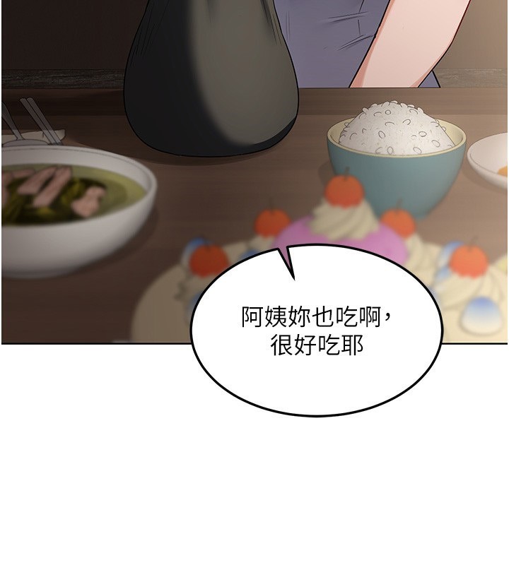 [韩国漫画] 熟女计划书 剧情,OL#[166P]-48