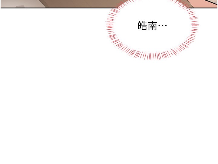 [韩国漫画] 熟女计划书 剧情,OL#[166P]-51