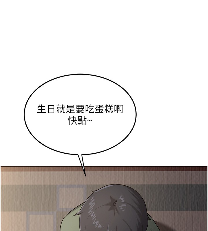 [韩国漫画] 熟女计划书 剧情,OL#[166P]-6