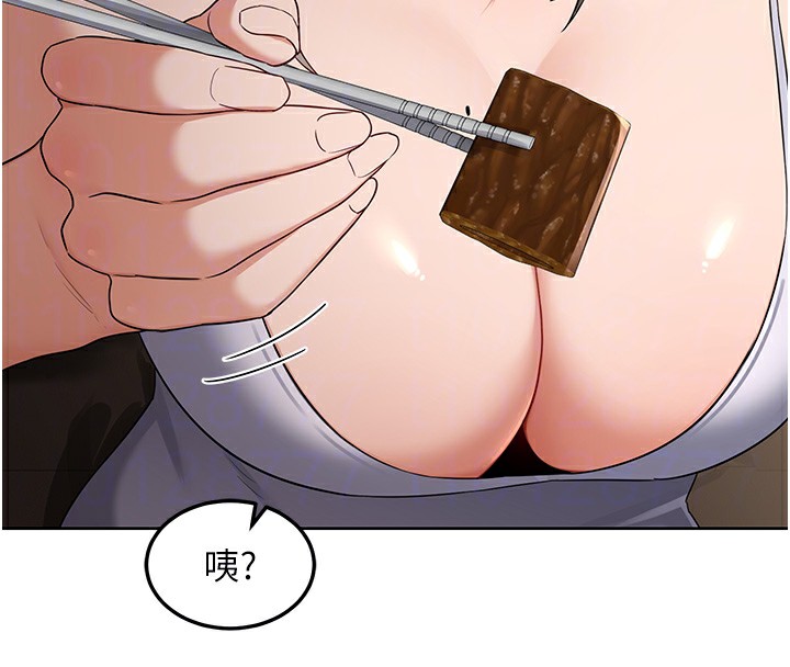[韩国漫画] 熟女计划书 剧情,OL#[166P]-72