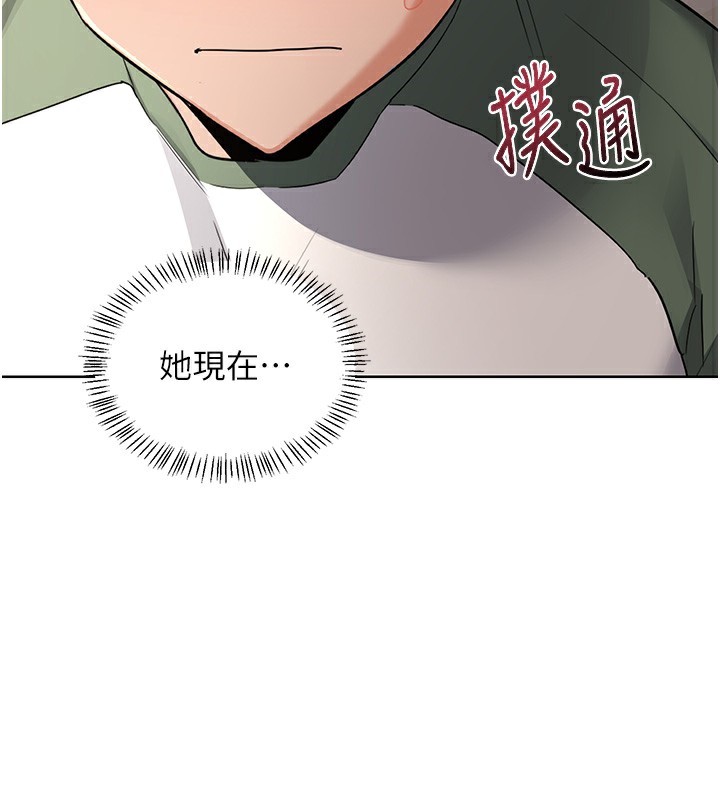 [韩国漫画] 熟女计划书 剧情,OL#[166P]-82