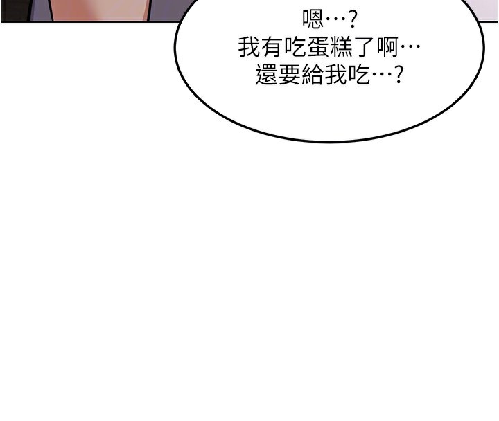 [韩国漫画] 熟女计划书 剧情,OL#[166P]-93