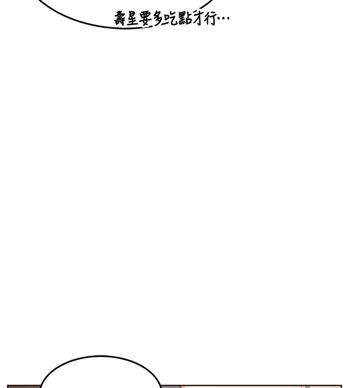[韩国漫画] 熟女计划书 剧情,OL#[166P]-96