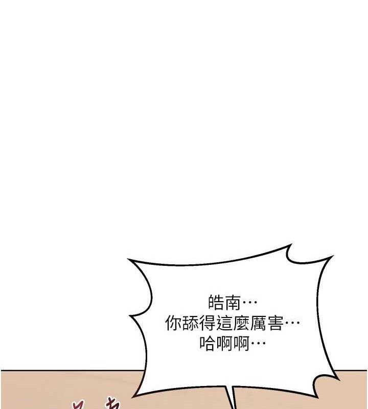 [韩国漫画] 熟女计划书 剧情,OL#[177P]-49