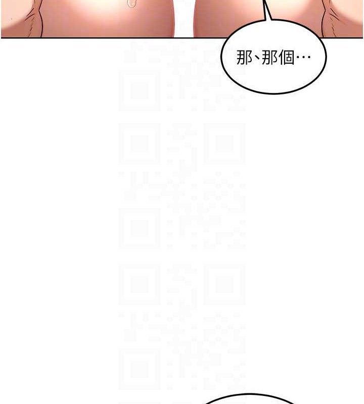 [韩国漫画] 熟女计划书 剧情,OL#[177P]-73