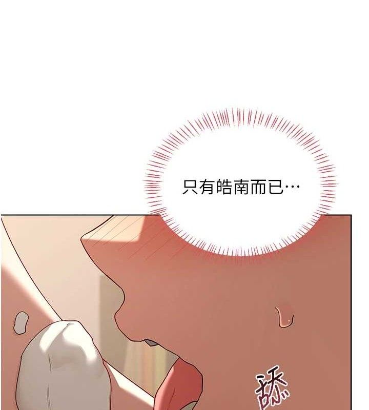 [韩国漫画] 熟女计划书 剧情,OL#[177P]-8