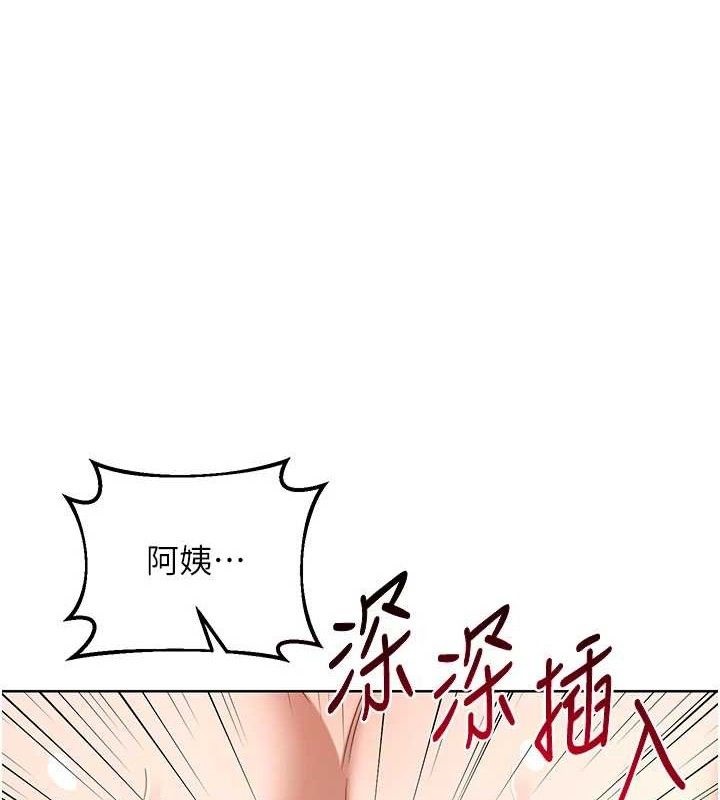 [韩国漫画] 熟女计划书 剧情,OL#[153P]-1