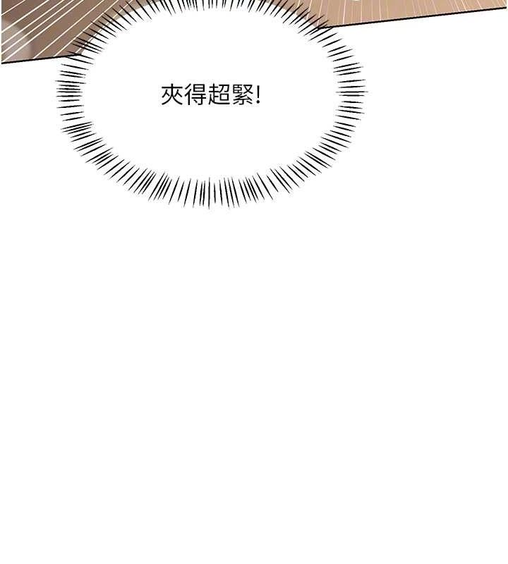 [韩国漫画] 熟女计划书 剧情,OL#[153P]-104