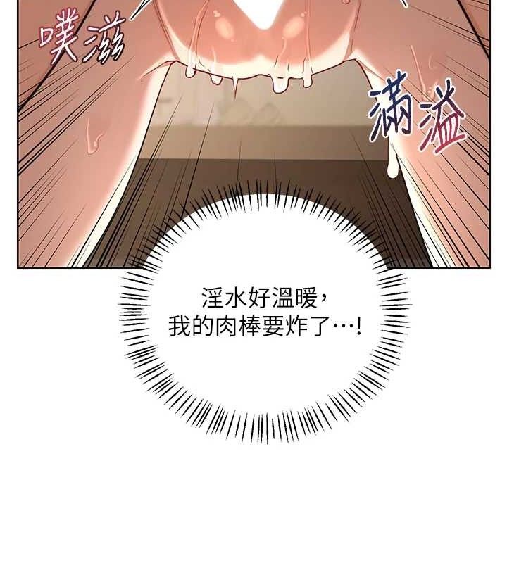 [韩国漫画] 熟女计划书 剧情,OL#[153P]-106