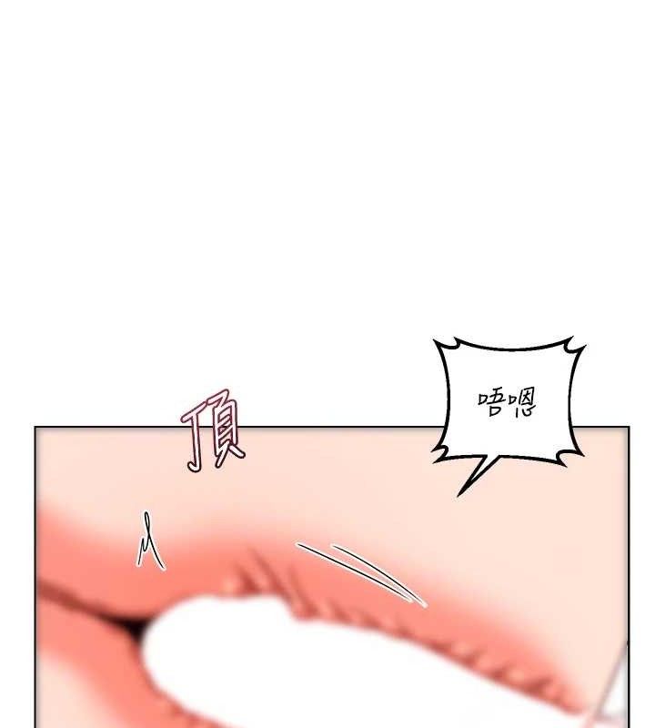 [韩国漫画] 熟女计划书 剧情,OL#[153P]-107