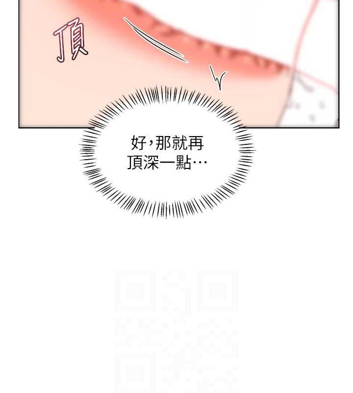 [韩国漫画] 熟女计划书 剧情,OL#[153P]-108