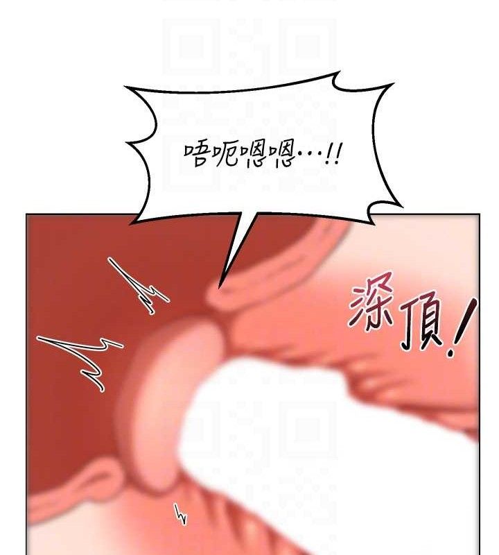 [韩国漫画] 熟女计划书 剧情,OL#[153P]-109