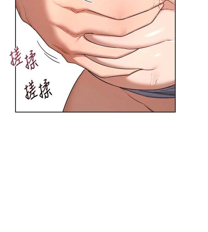 [韩国漫画] 熟女计划书 剧情,OL#[153P]-119