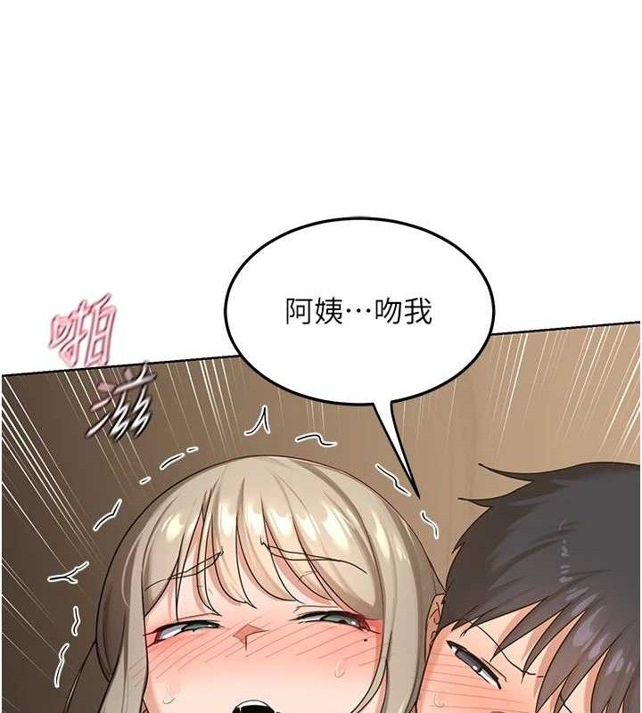 [韩国漫画] 熟女计划书 剧情,OL#[153P]-122
