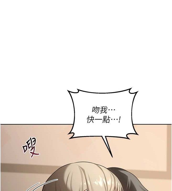 [韩国漫画] 熟女计划书 剧情,OL#[153P]-125