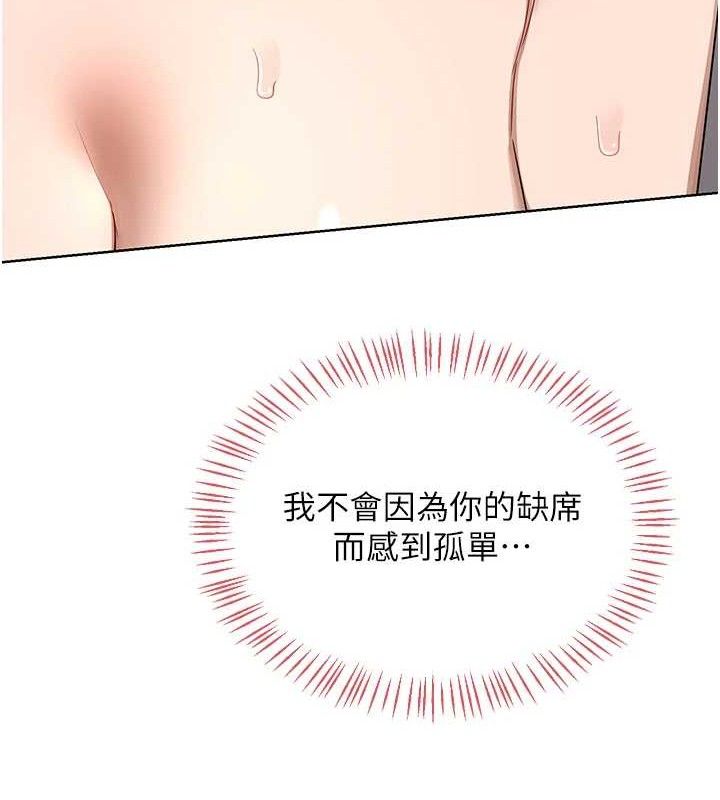 [韩国漫画] 熟女计划书 剧情,OL#[153P]-151
