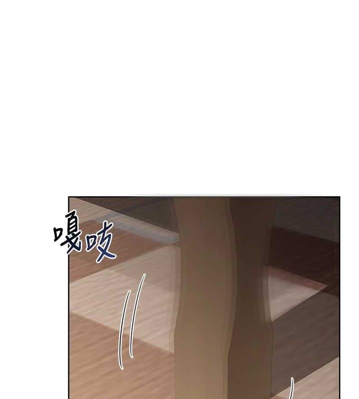 [韩国漫画] 熟女计划书 剧情,OL#[153P]-21