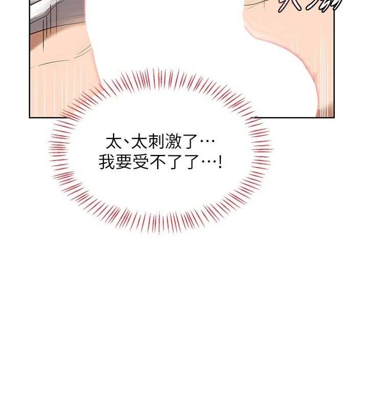 [韩国漫画] 熟女计划书 剧情,OL#[153P]-34