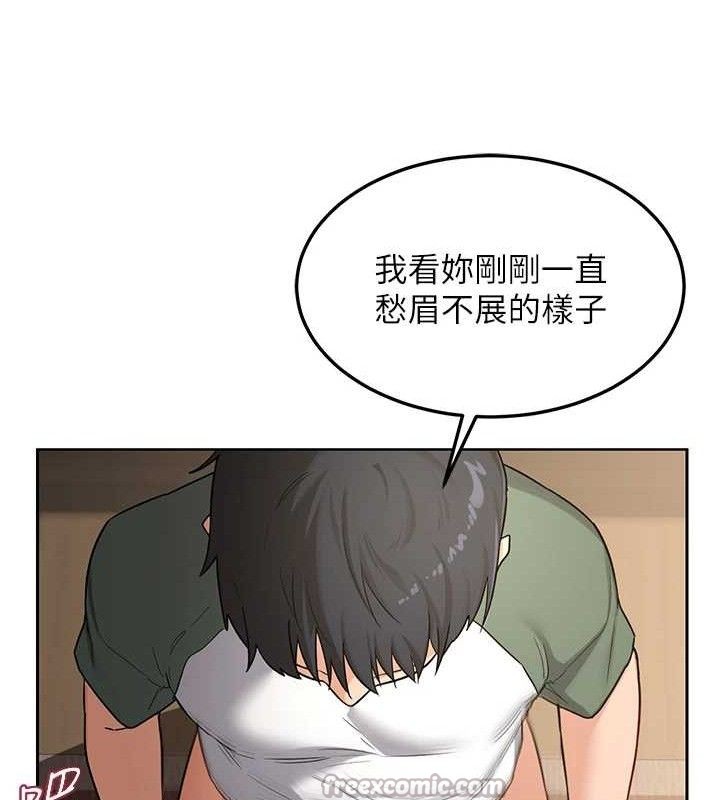 [韩国漫画] 熟女计划书 剧情,OL#[153P]-42