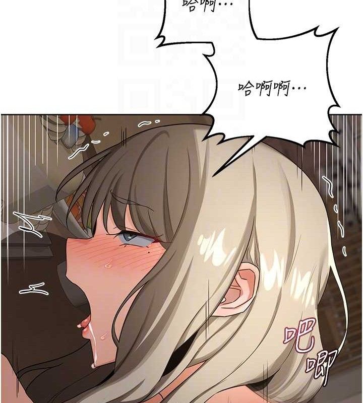 [韩国漫画] 熟女计划书 剧情,OL#[153P]-45