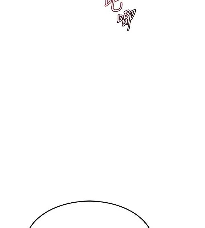 [韩国漫画] 熟女计划书 剧情,OL#[153P]-48
