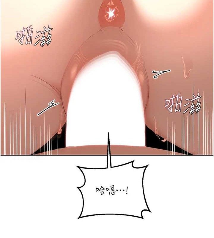 [韩国漫画] 熟女计划书 剧情,OL#[153P]-52