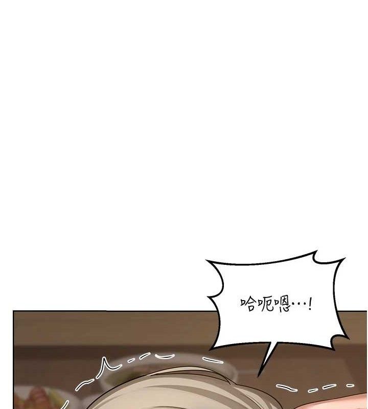 [韩国漫画] 熟女计划书 剧情,OL#[153P]-53