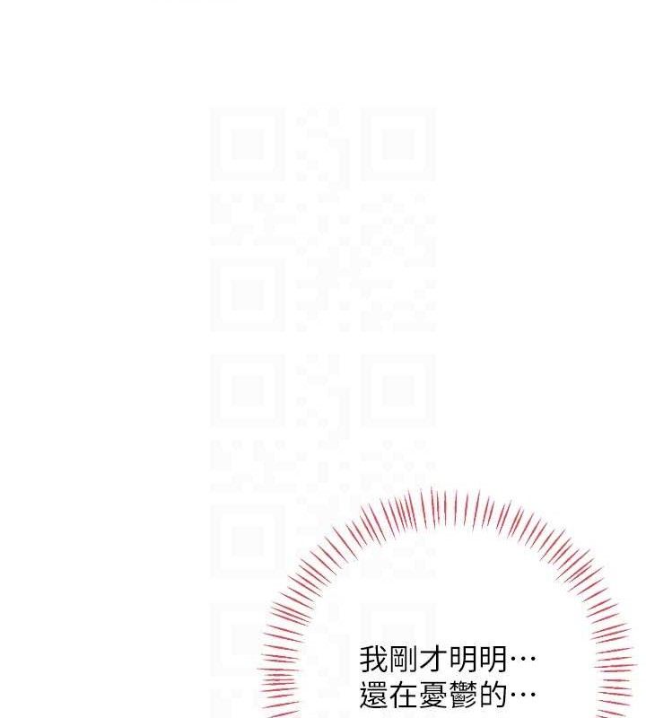 [韩国漫画] 熟女计划书 剧情,OL#[153P]-55