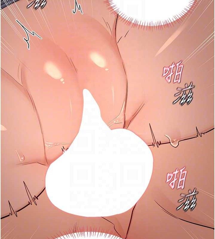 [韩国漫画] 熟女计划书 剧情,OL#[153P]-68