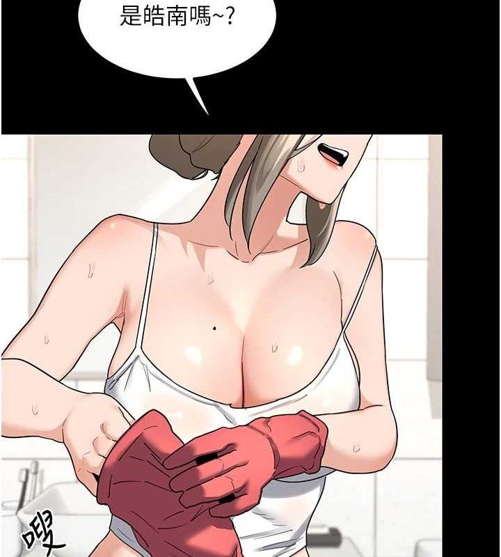 [韩国漫画] 熟女计划书 剧情,OL#[153P]-72