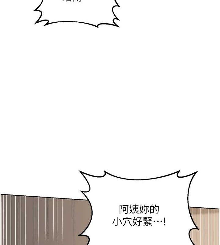 [韩国漫画] 熟女计划书 剧情,OL#[153P]-86