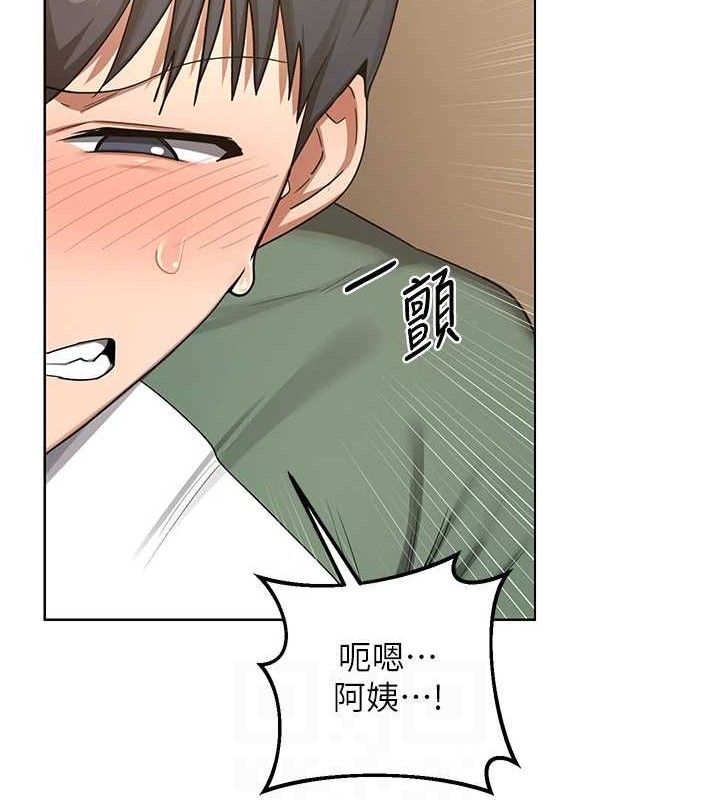 [韩国漫画] 熟女计划书 剧情,OL#[153P]-96