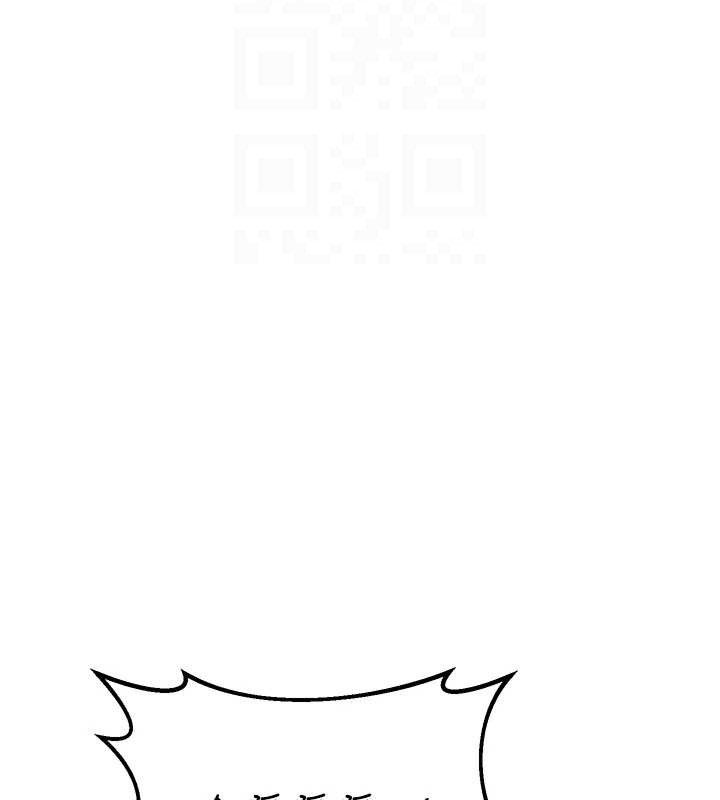 [韩国漫画] 熟女计划书 剧情,OL#[153P]-97