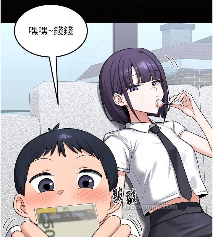 [韩国漫画] 熟女计划书 剧情,OL#[175P]-106