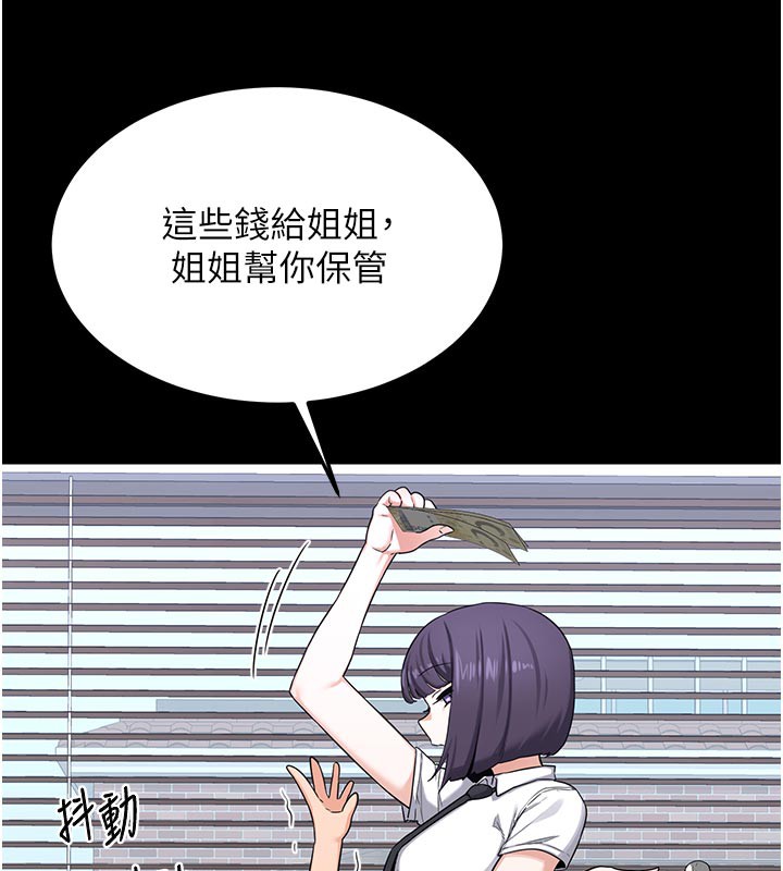 [韩国漫画] 熟女计划书 剧情,OL#[175P]-110