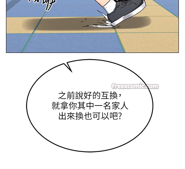[韩国漫画] 熟女计划书 剧情,OL#[175P]-123