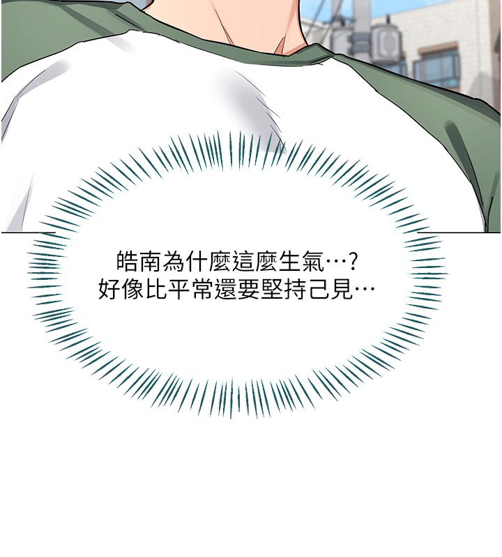 [韩国漫画] 熟女计划书 剧情,OL#[175P]-124