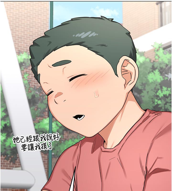 [韩国漫画] 熟女计划书 剧情,OL#[175P]-126