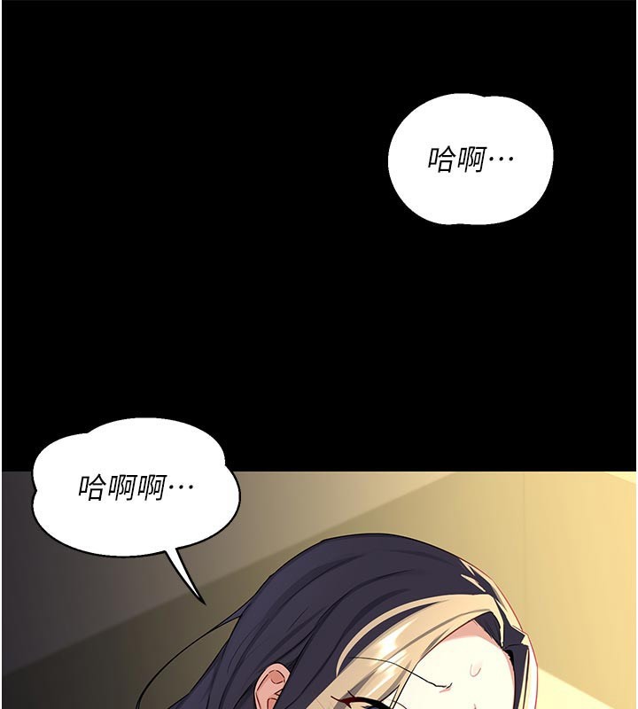 [韩国漫画] 熟女计划书 剧情,OL#[175P]-142