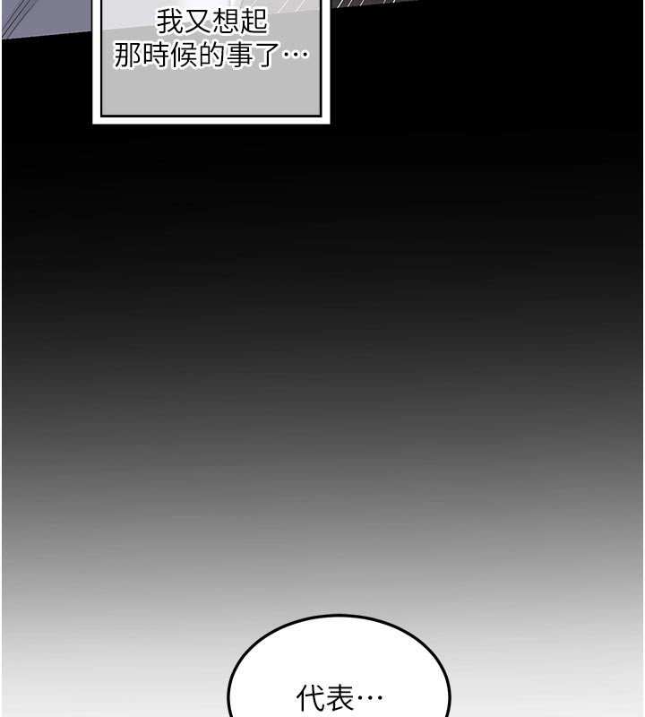 [韩国漫画] 熟女计划书 剧情,OL#[175P]-152