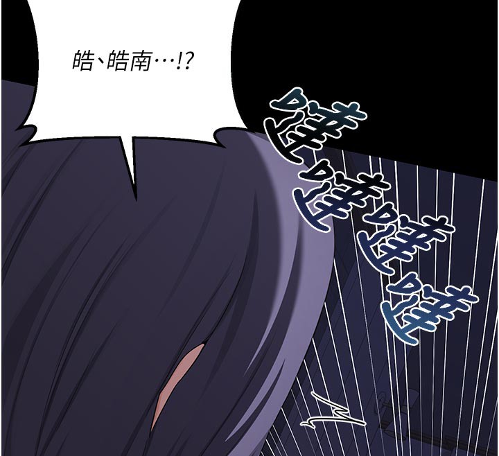 [韩国漫画] 熟女计划书 剧情,OL#[175P]-154
