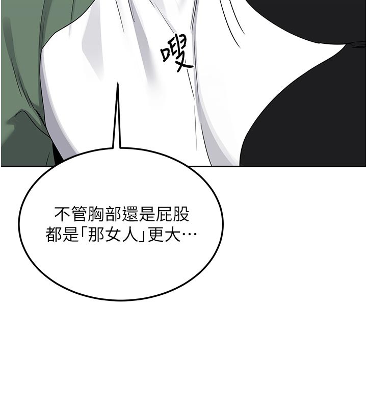 [韩国漫画] 熟女计划书 剧情,OL#[175P]-162