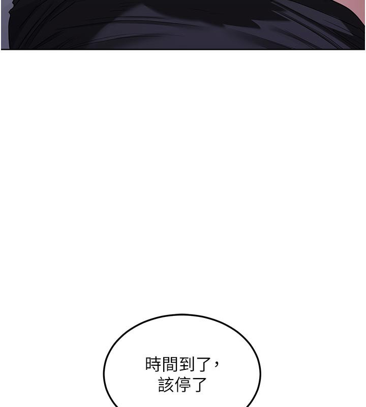 [韩国漫画] 熟女计划书 剧情,OL#[175P]-34