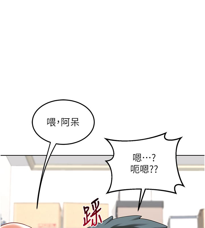 [韩国漫画] 熟女计划书 剧情,OL#[175P]-35
