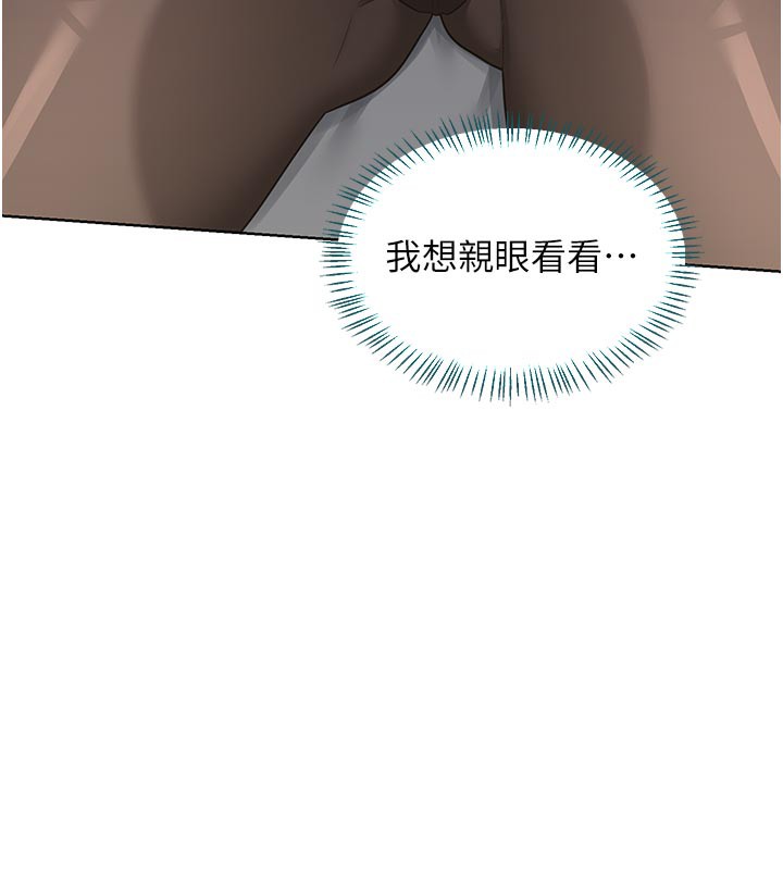 [韩国漫画] 熟女计划书 剧情,OL#[175P]-4