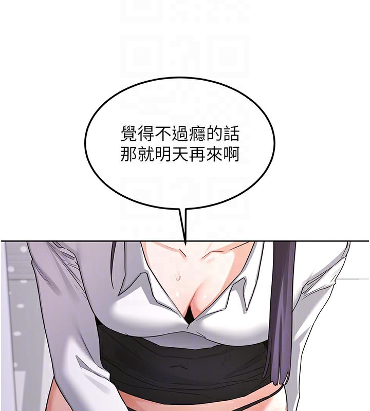 [韩国漫画] 熟女计划书 剧情,OL#[175P]-47